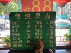 -仁和四季涮肉馆(天坛南门店)