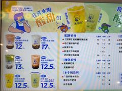 -煲珠公·老红糖珍珠奶茶(长宁龙之梦店)