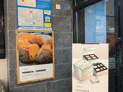 -爸爸糖吐司面包(无锡阳光花园店)