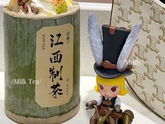 -KUNCHA鲲茶·江西制茶(铜锣湾店)