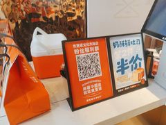 -東更道点心行(文化东路店)