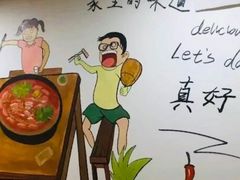 -百品聚旋转火锅(万德庄店)