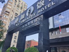 -奥加美术馆