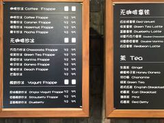 -咖啡陪你(广顺北大街福码大厦店)