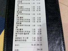 -遇见西木美式餐厅(体育路店)