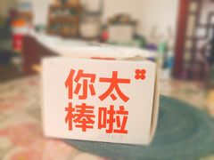 -红花点心局(护国寺店)
