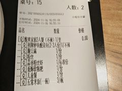 账单-太二酸菜鱼(正大广场店)