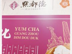 -点都德(大茶楼店)