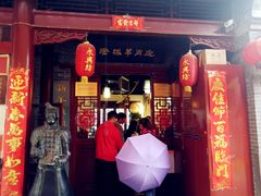 门面-澄城水盆羊肉店(永兴坊店)