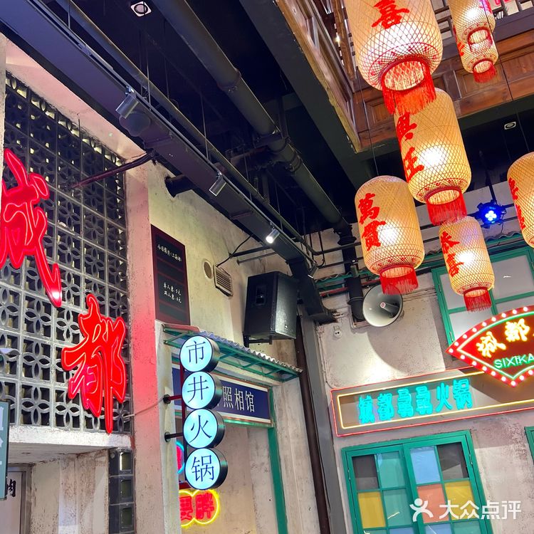 文殊院旁边!庭院里边吃火锅边听live🎵