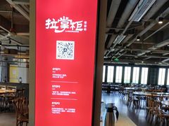 -拉完海鲜大排档(温岭店)