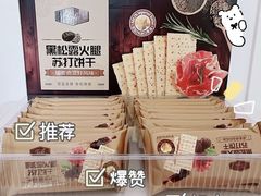 -山姆会员商店(亦庄创意生活广场店)