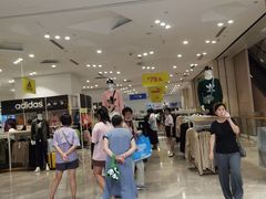 -BIGOFFS 超级折扣(仁恒伊势丹店)