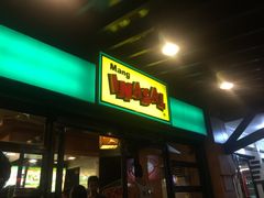 门面-Mang Inasal - D'mall Boracay