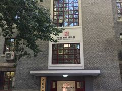-曲阜师范大学(曲阜校区)