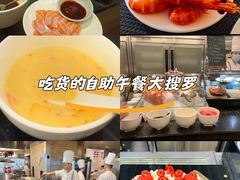 -圣丰索菲特·2 On 988 Café 自助餐厅