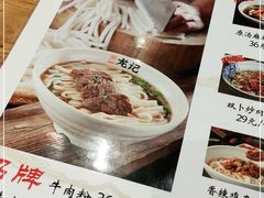 -湘人龙记老长沙米粉(华普国际大厦店)