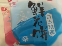 -黔蘑菇四季餐厅(观山湖店)