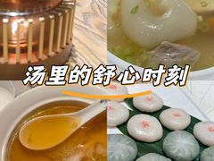 -金成潮菜博物馆(海珠湿地店)