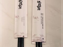 -19号私房菜(云南路店)