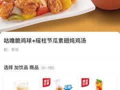 -大家乐(广州白云三元里2店)