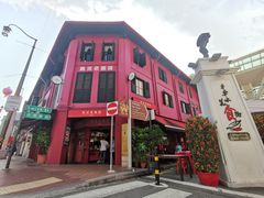-南洋老咖啡(牛车水店)