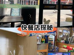 -赛百味SUBWAY(奥城店)