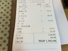 -新陶陶酒家