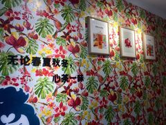 -九秋茶铺(三里屯店)