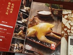 -纳福苑(亮庆餐饮分店)