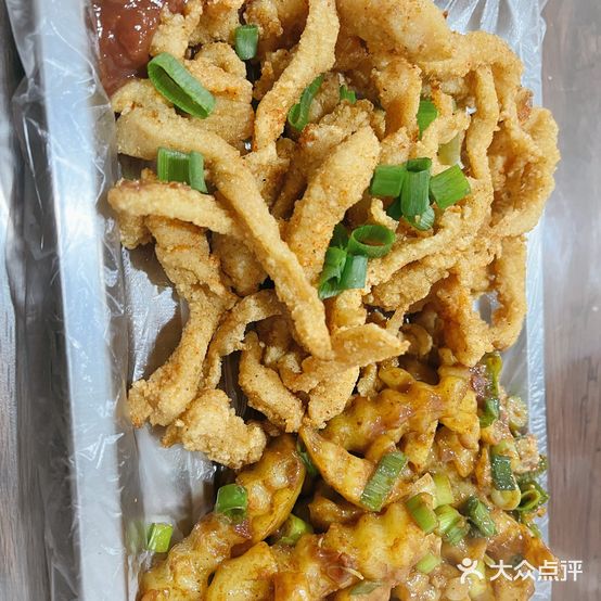 老张油炸