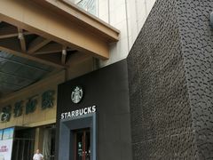 -星巴克(兰州国芳百货店)