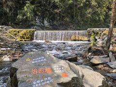 -叠溪松坪沟景区