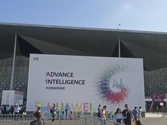 -东浩兰生上海世博展览馆