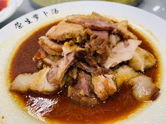 -荣生萝卜汤饭店
