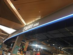 -盒马鲜生(丁香国际店)