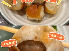 -赵宝美煎包店