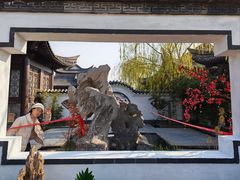 -中国翰园碑林