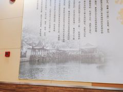 -沧浪亭(临汾路店)