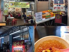 -汕头街四果汤