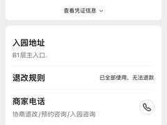 -上海之巅观光厅