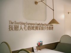 -Deer Park鹿园西餐(仁恒置地广场店)