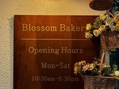-花间烘焙BLossom Bakery