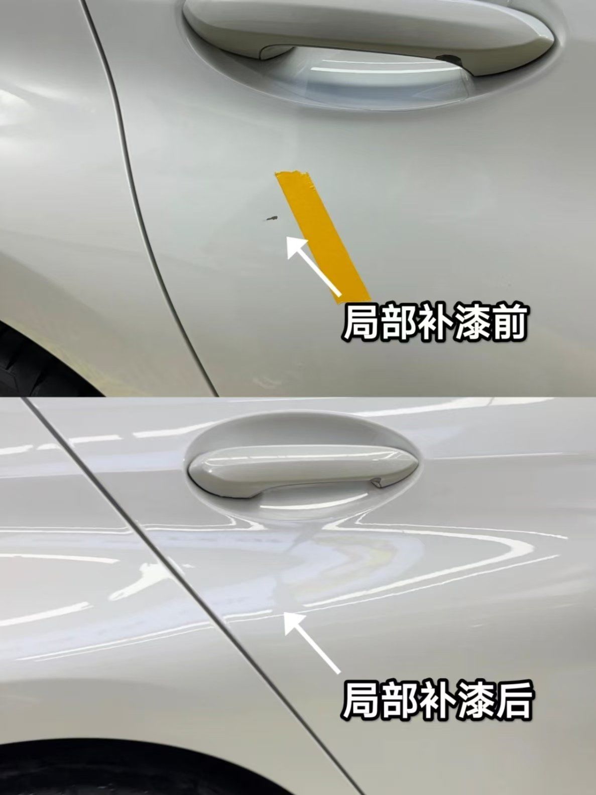 n
选择「上海辕奇汽车微创点喷补漆·凹陷·轮毂修复