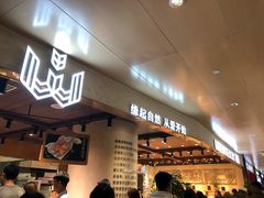 门面-麦陌(正弘城店)