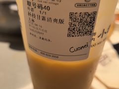 -厝内小眷村(新北万达店)