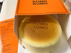 -KUMO KUMO甜品·冰淇淋(深圳壹方城店)
