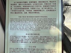 -法门文化景区