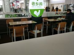 大堂-老乡鸡(合肥高铁南站店)