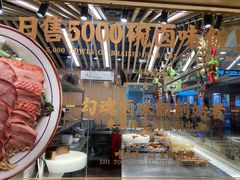 -狮头牌卤味研究所·卤味饭(花城汇南区店)